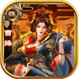 媚三国