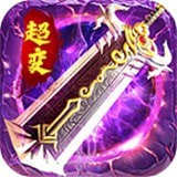 战神传奇2