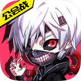 cos大乱斗腾讯版