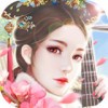 一品皇妃