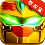 果宝勇士