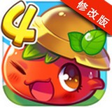 燃烧的蔬菜4