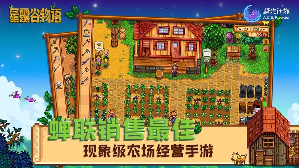星露谷物语中玩家如何修建谷仓 建筑谷仓的作用介绍
