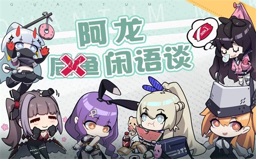 女足马君代言视频公布，5月6日《终末阵线》邀你一起勇敢拼搏，闪耀战场！