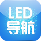 中国LED导航网