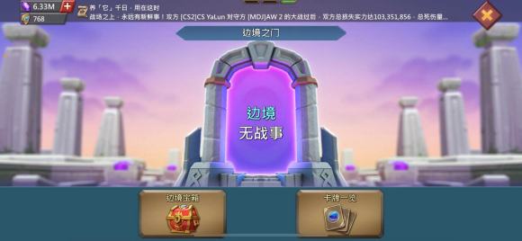 王国纪元边境之门怎么玩