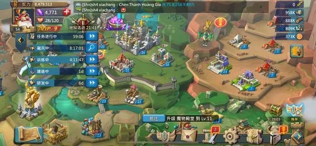 王国纪元拿奇观有什么用