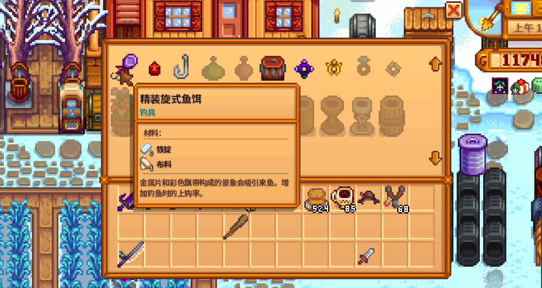 星露谷物语基础工具丢了怎么办