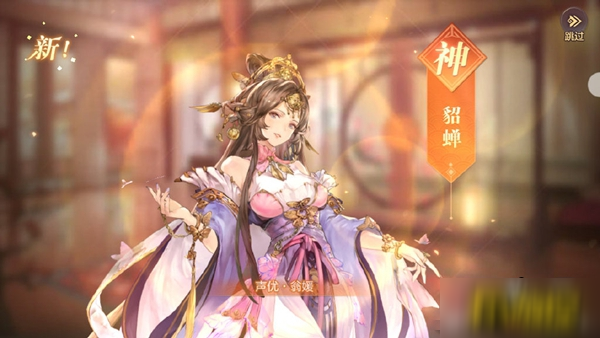 三国志幻想大陆女队后期怎么样