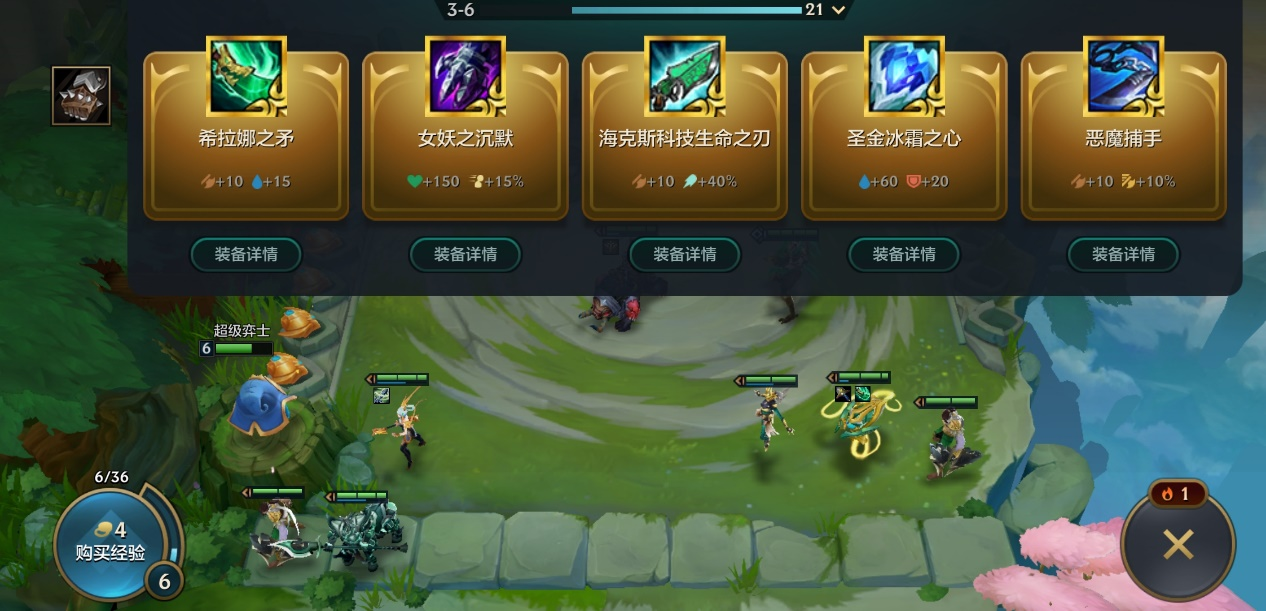 金铲铲之战刷牌有什么技巧 刷新商店机制介绍