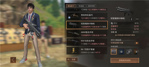 明日之后新服和老服哪个好