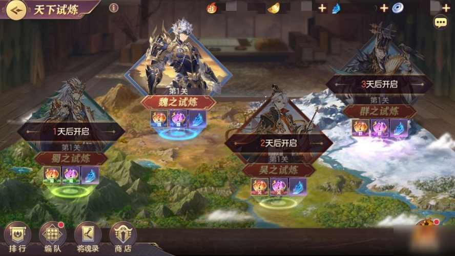 三国志幻想大陆将魂录四星技能是什么 四星技能详细介绍