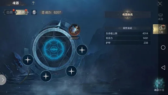 黑暗之潮怎么增强技能 技能如何提升
