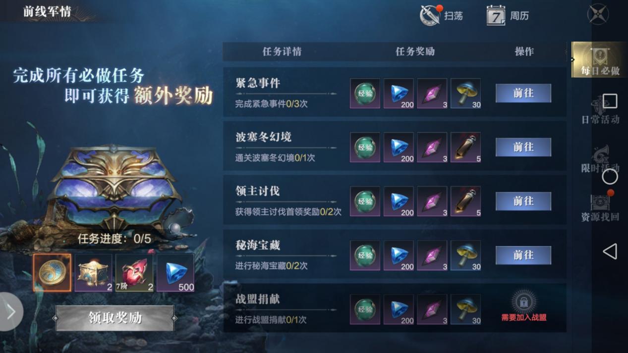 黑暗之潮契约魔法卷轴怎么用