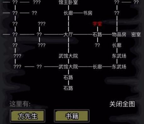 放置江湖隐居地点怎么选择