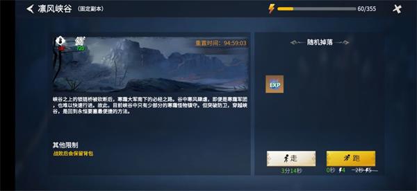 冰原守卫者石灰石咋获得