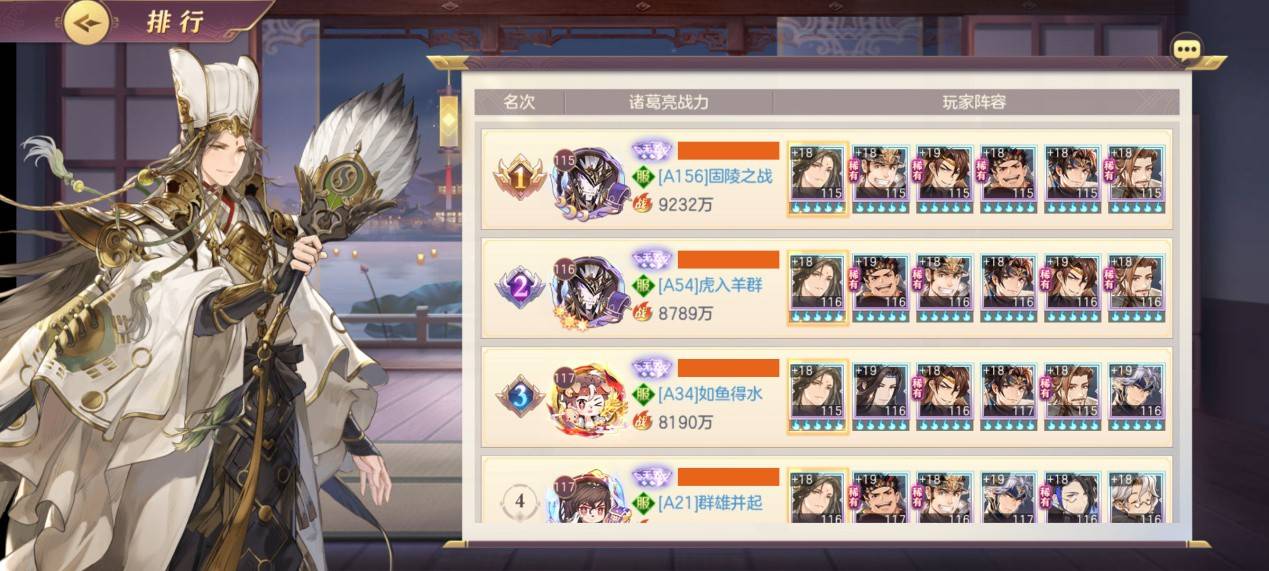 三国志幻想大陆东吴阵容怎么玩