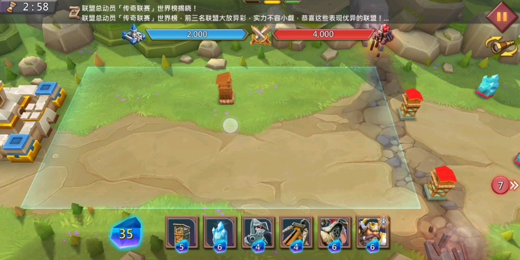 王国纪元边境之门第6章第4关怎么过
