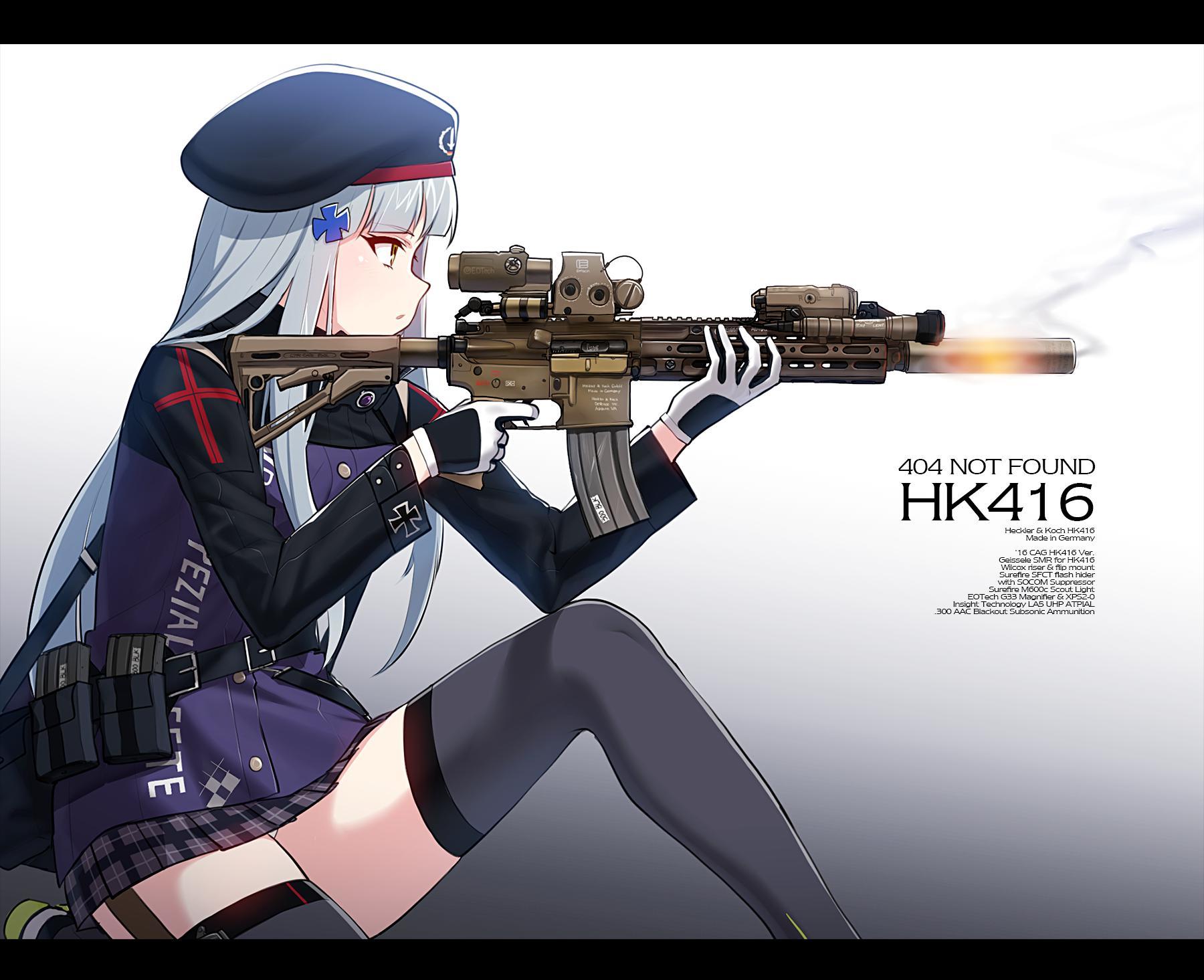 少女前线hk416怎么开动态