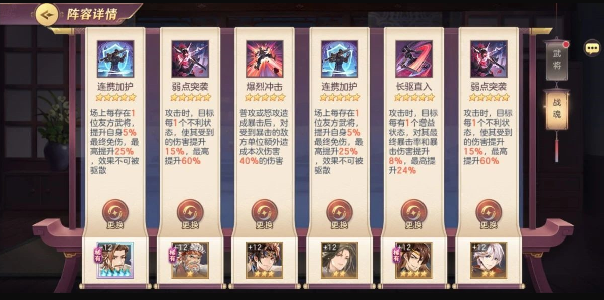 三国志幻想大陆玩法有哪些 三国志幻想大陆玩法有哪些