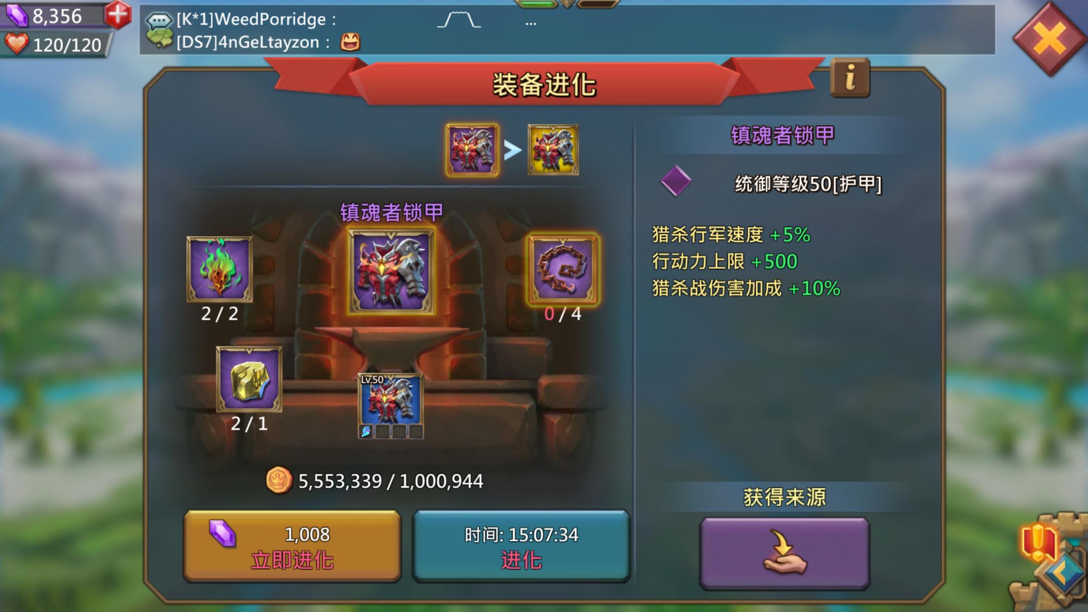 王国纪元猎魔套装宝石怎么得 王国纪元猎魔套装宝石怎么得