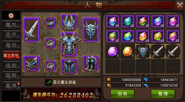 全民奇迹精灵怎么换