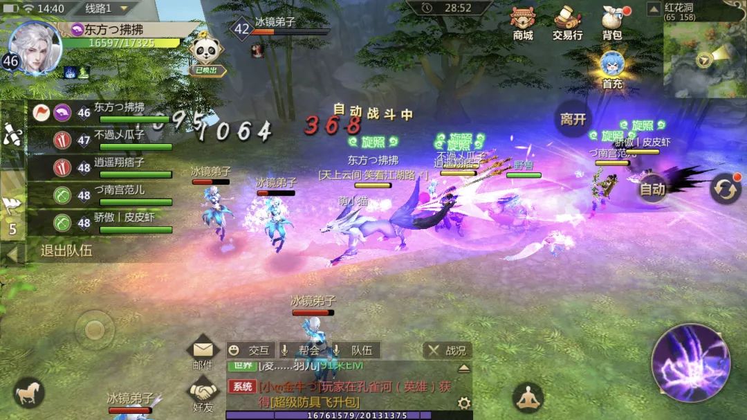 蜀门手游三开职业怎么搭配