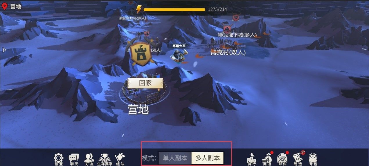 冰原守卫者棉花怎么获得 棉花种植方法介绍 冰原守卫者棉花怎么获得 棉花种植方法介绍