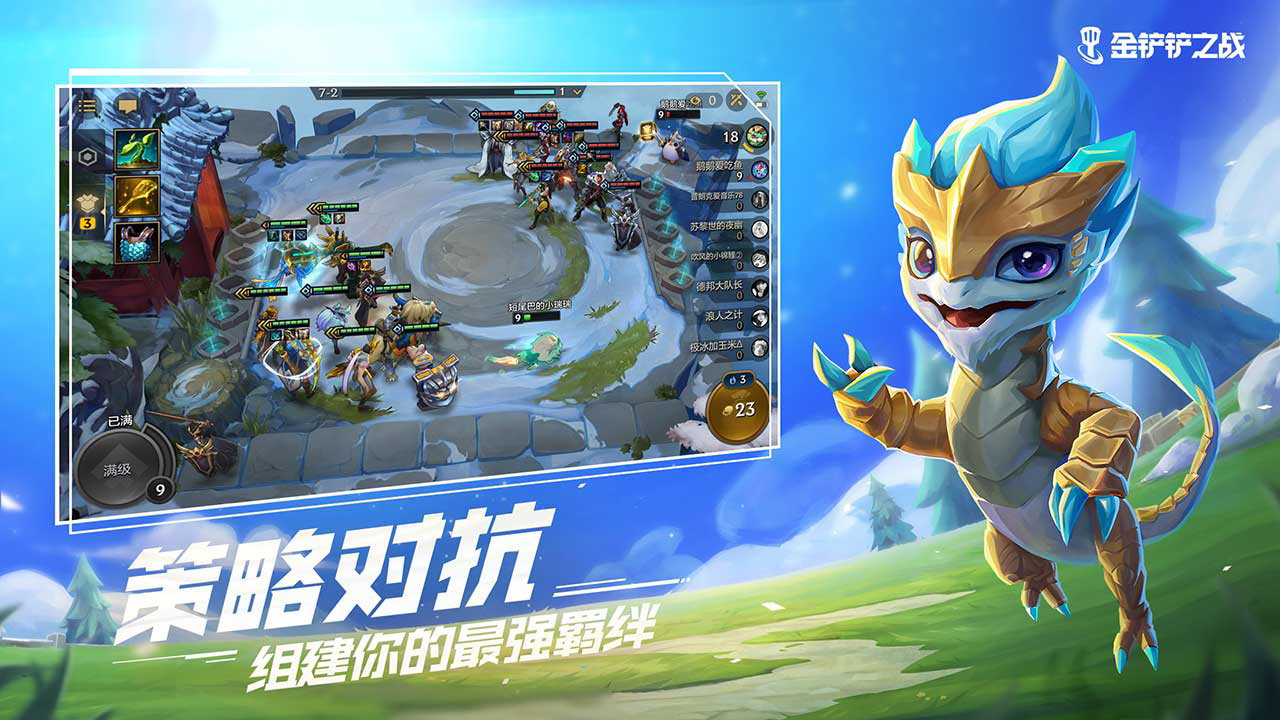 金铲铲之战小小英雄敖兴怎么样