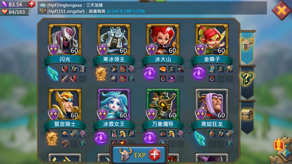 王国纪元最佳阵容是什么