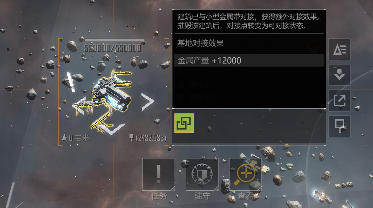 无尽的拉格朗日怎么添加好友