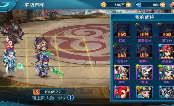热血三国志ol最强武将如何搭配