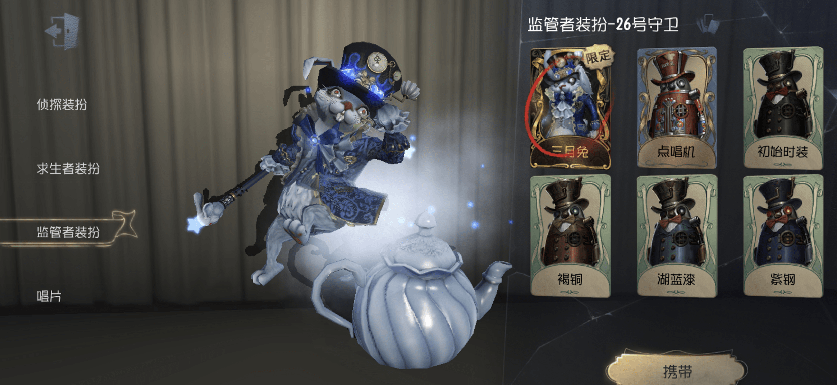 第五人格邦邦克星怎么玩 邦邦有什么特点