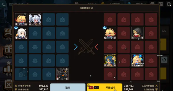 坎公骑冠剑后期水队怎么玩