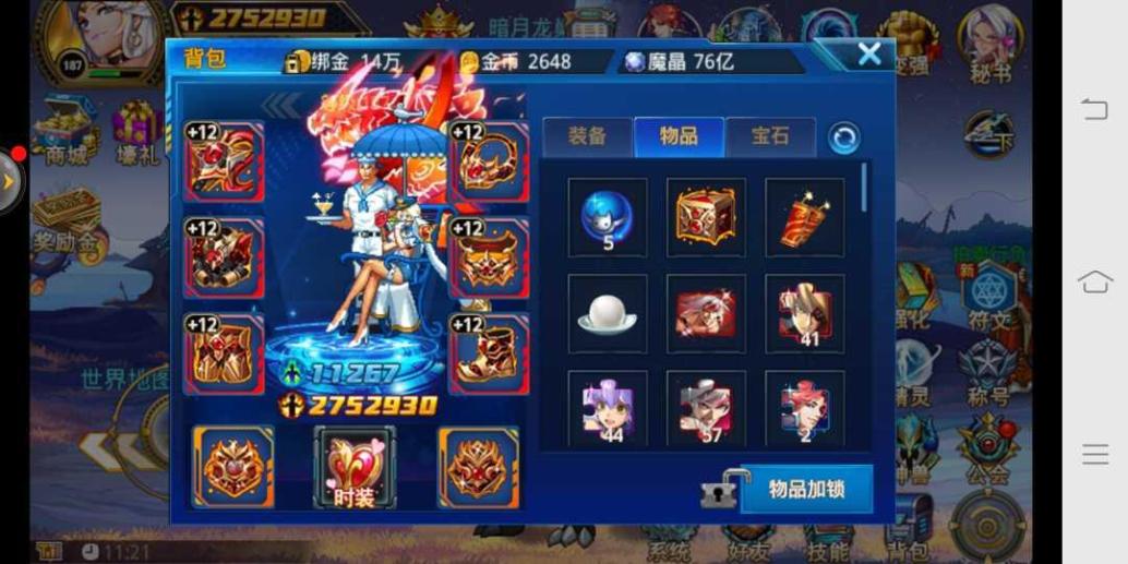 时空猎人恶魔蛋怎么培养 恶魔蛋是什么