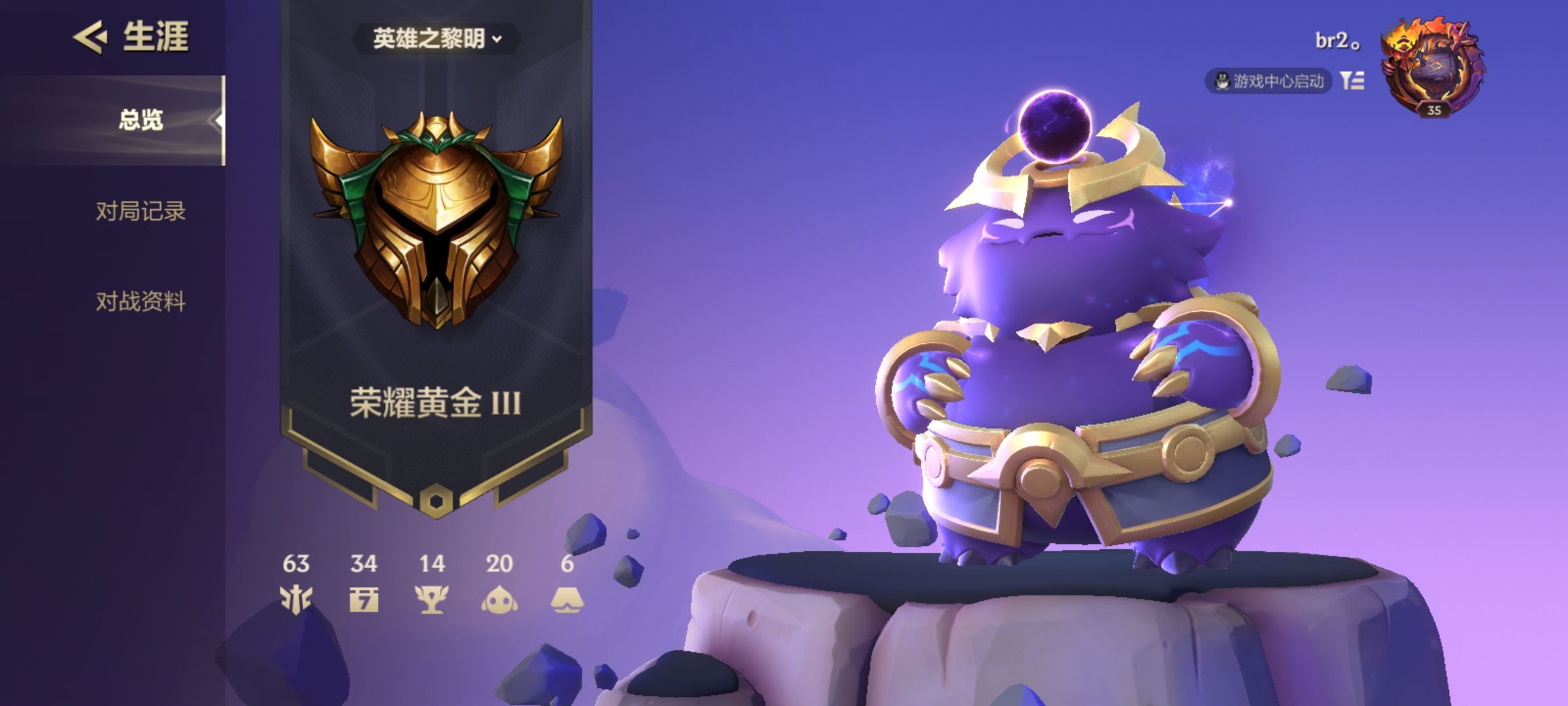 金铲铲之战魔龙现是什么 魔龙如何获取 金铲铲之战魔龙现是什么 魔龙如何获取