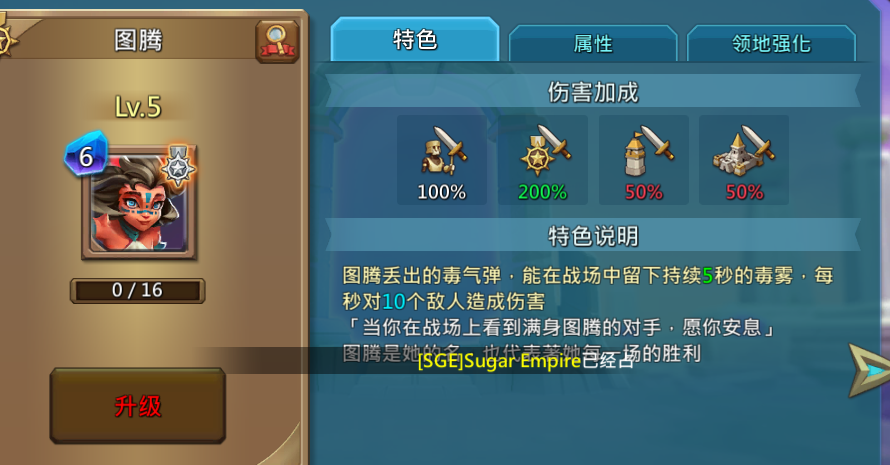 王国纪元边境之门4-5怎么过 4-5英雄怎么选择 王国纪元边境之门4-5怎么过 4-5英雄怎么选择