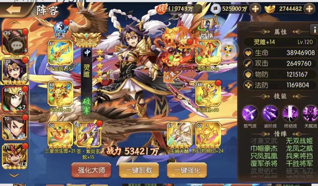 少年三国志2化身哪个好 少年三国志2化身哪个好