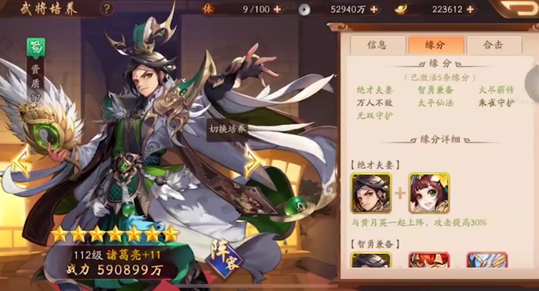 少年三国志暗金将怎么玩