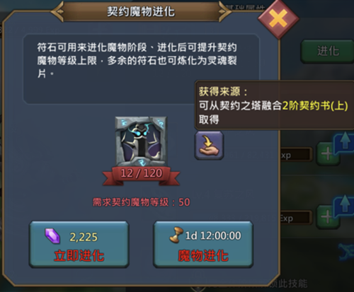 王国纪元研发攻略怎么提升研发