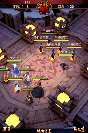 秦时明月手游如何使弟子下阵 有哪些负面状态