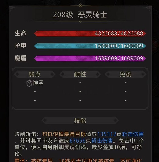 地下城堡3外传命运怎么玩 地下城堡3外传命运怎么玩