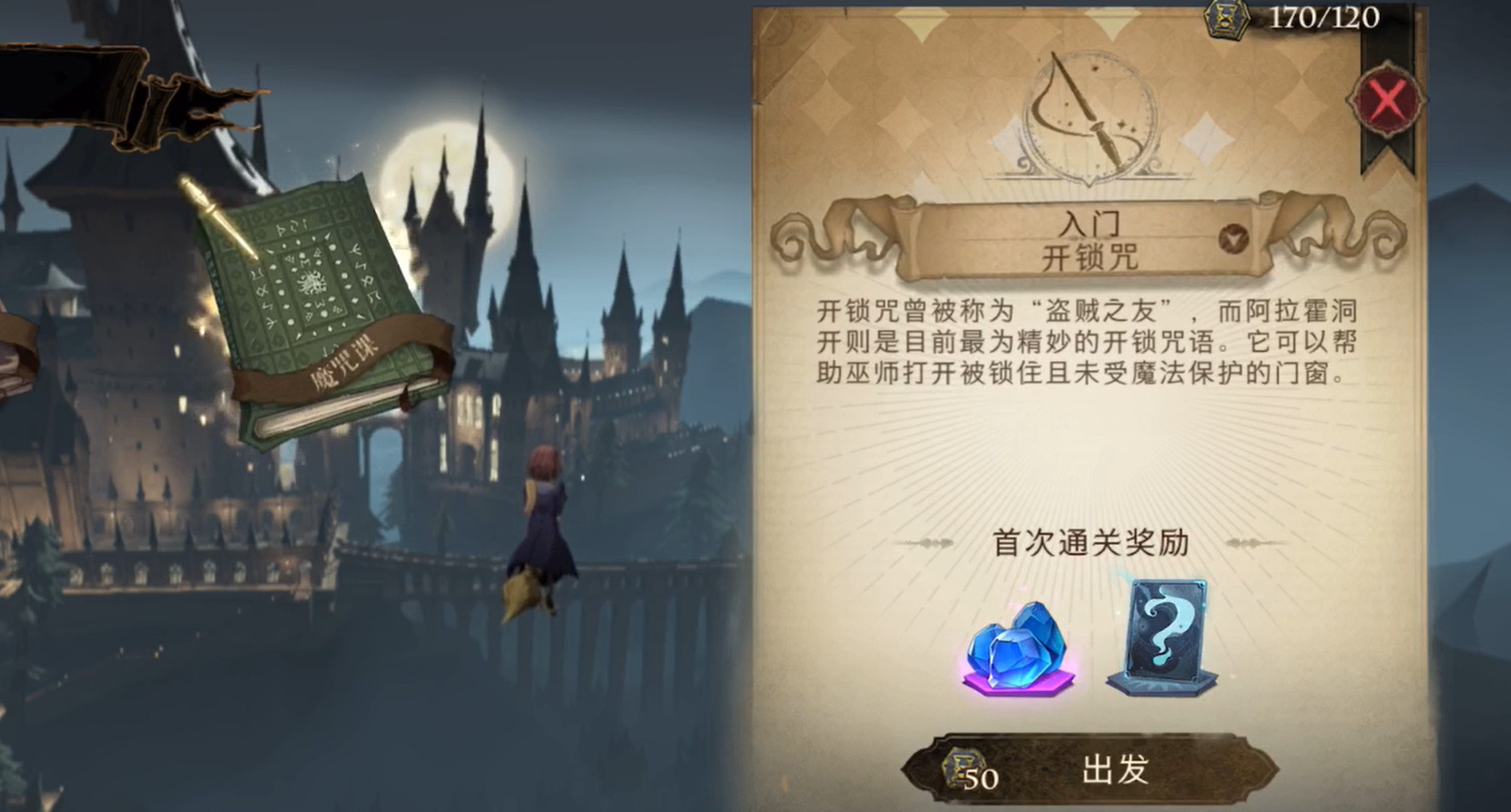 哈利波特魔法觉醒黑魔法卡组有哪些