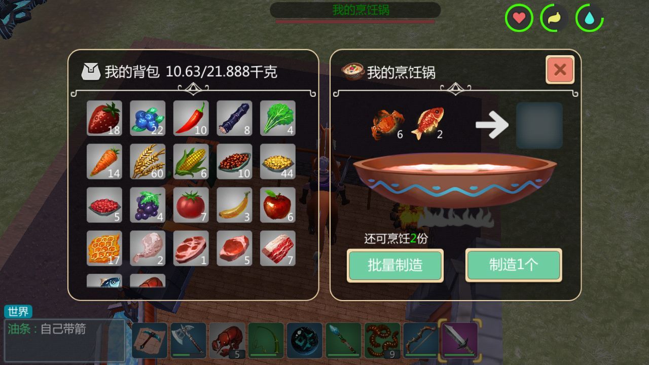 创造与魔法5级龟吃什么