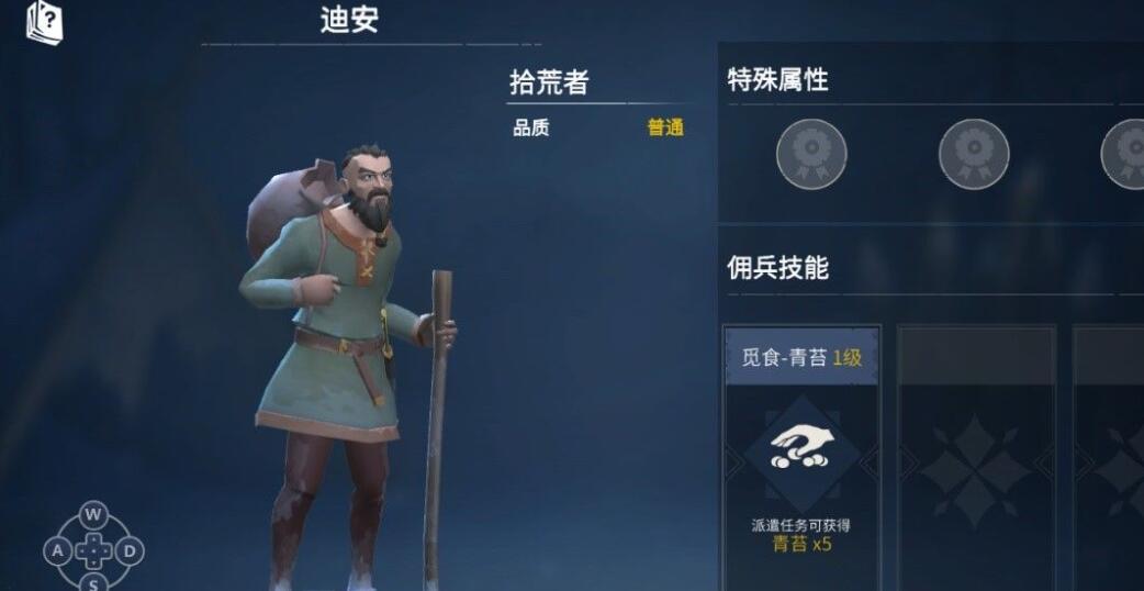 冰原守卫者声望怎么提升