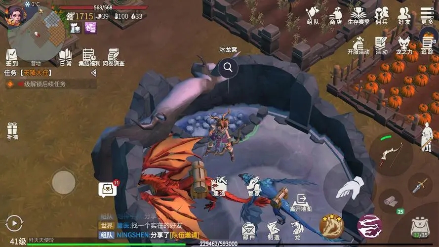 冰原守卫者手游用什么登录