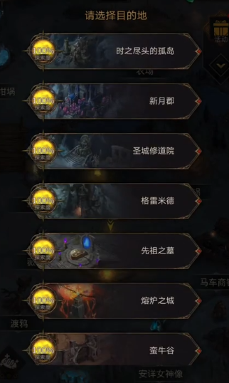 地下城堡3异界之握噩梦怎么打