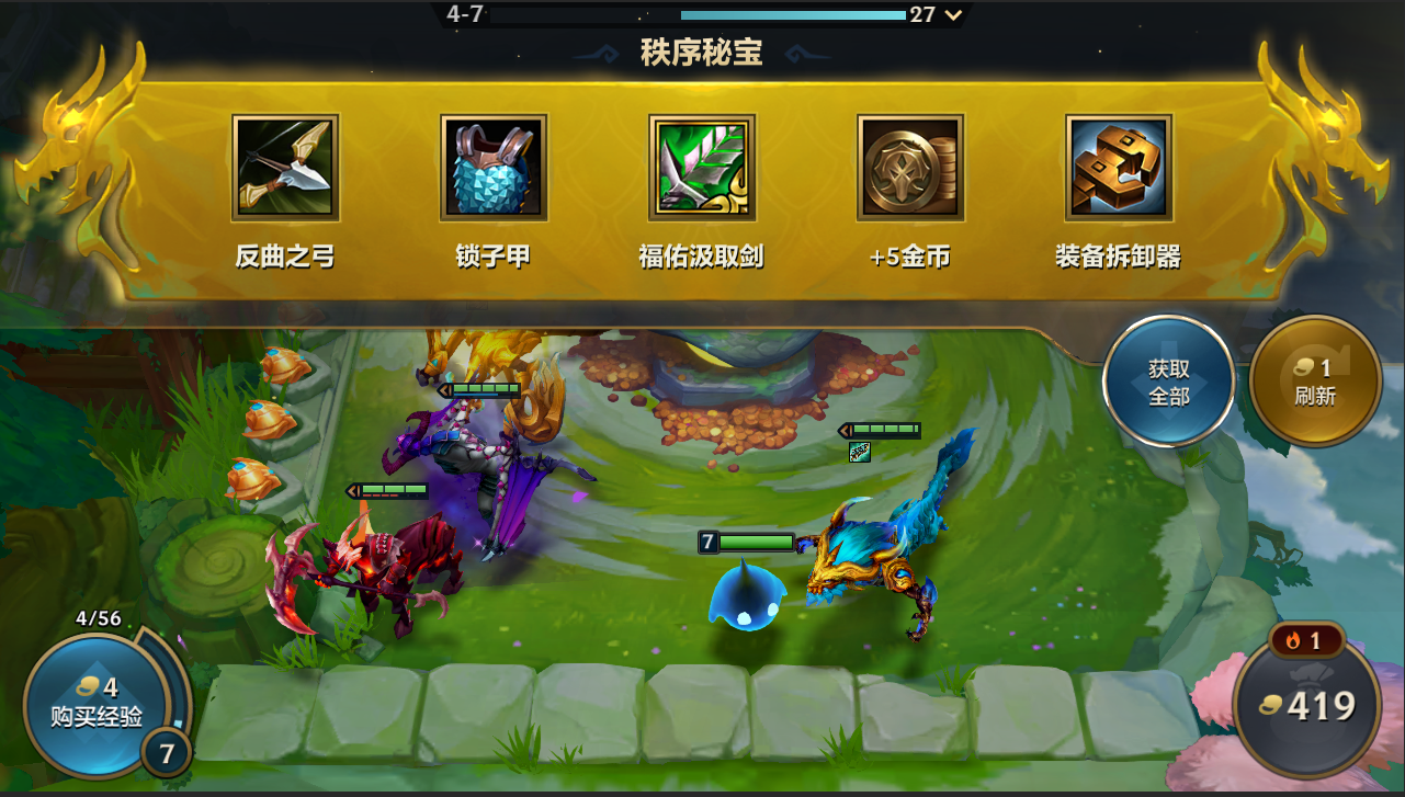 金铲铲之战怎么孵龙蛋 龙蛋能量怎么获得