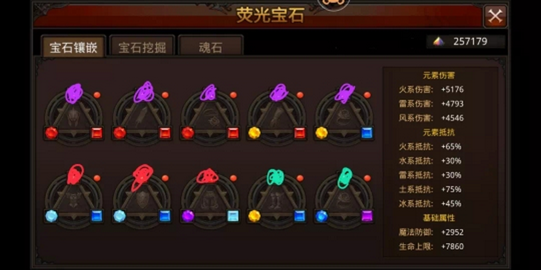 全民奇迹元素粉末怎么获取