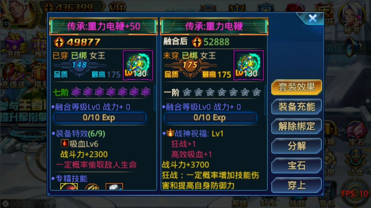 时空猎人装备怎么得到